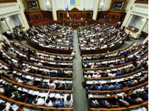 Верховная Рада поддержала введение в Украине чрезвычайного положения 