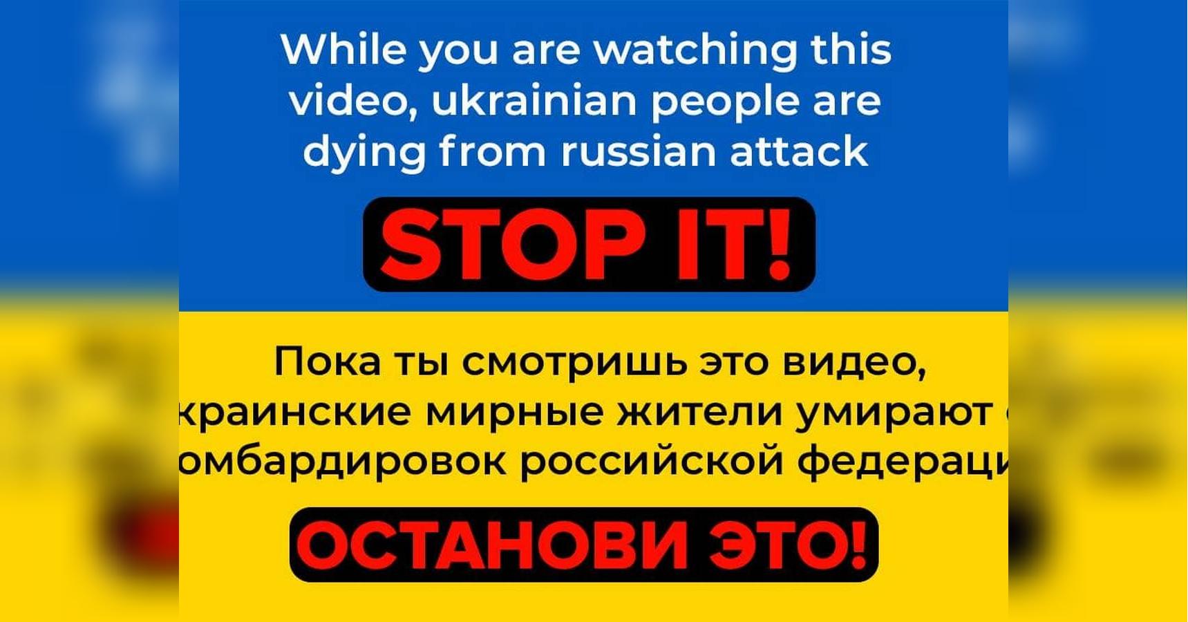 Война России против Украины - YouTube изменил обложки видео украинских  артистов - «ФАКТЫ»