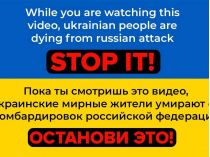 YouTube - обложки видео в поддержку Украины 