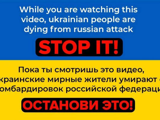 YouTube&nbsp;— обкладинка відео на підтримку України