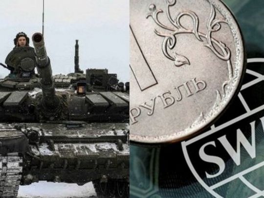 війна Росії з Україною обвалила рубль