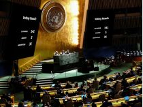 Голосование Генассамблеи ООН