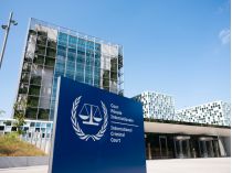 Международный уголовный суд в Гааге
