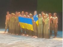 спектакль в Дормунде с украинским флагом