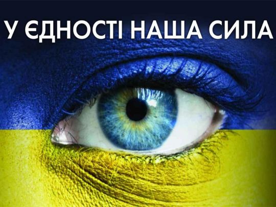 Зірки прийшли на допомогу: як Нікітюк, Астаф'єва, онука Ротару та наречена Розенко допомагають українцям під час війни