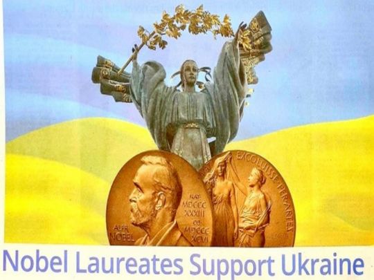 Нобелівські лауреати вимагають зупинити агресію проти України