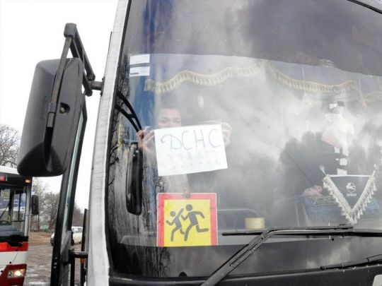 Організований виїзд