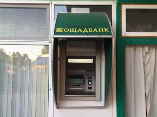 Робота банків України у вихідні: у Нацбанку зробили важливе пояснення