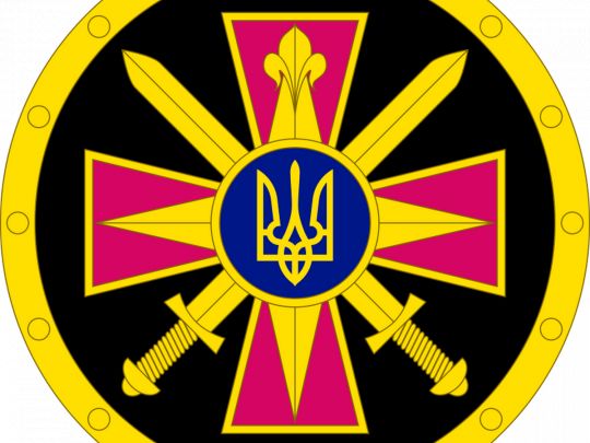Емблема ГУР Міноборони України