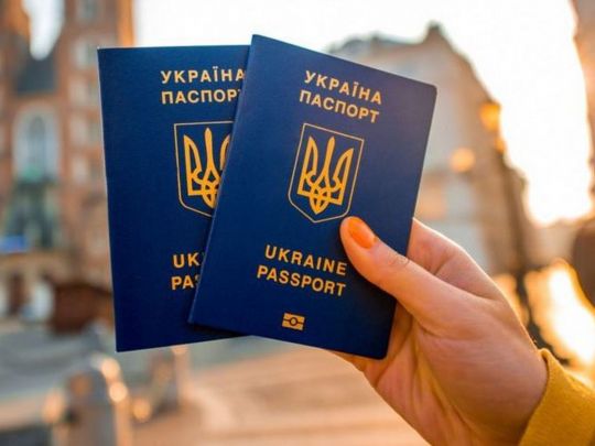 Українські паспорти