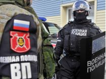 військова поліція Росії