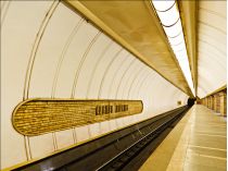 Жодної «Дружби народів»: Києву пропонують перейменувати п&#39;ять станцій метро