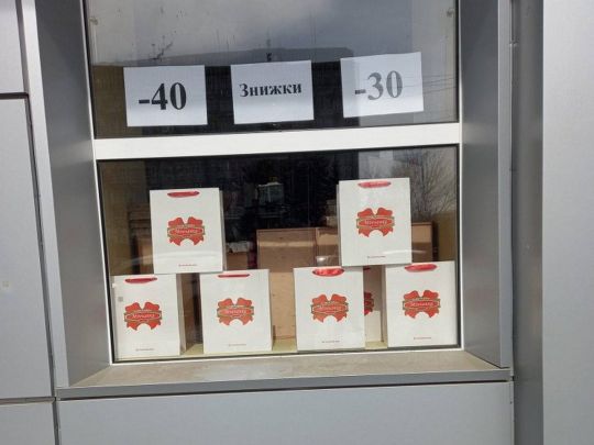 «Конфеты с привкусом крови»: в Виннице в магазине без вывески продают белорусские сладости