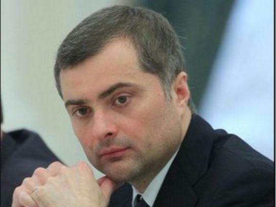 Владислав Сурков