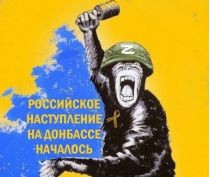 Рашисти поводяться як мавпа з гранатою