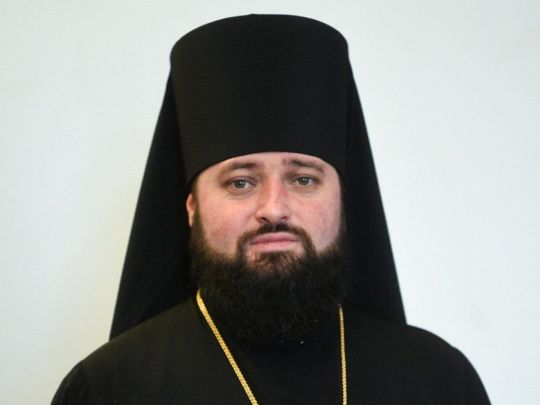 Єпископ Феогност