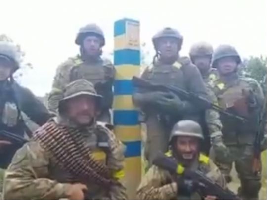 Бойцы ВСУ на границе с россией