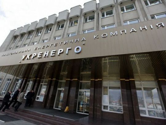 Политэксперт рассказала о миллионных выплатах членам правления НЭК «Укрэнерго» во время войны