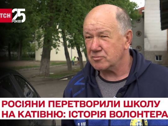 Житель Бородянки врятував із лап путінських нелюдів 50 людей, але сам потрапив у застінки (відео)