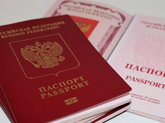 Паспорт РФ Фото Pixabay.com