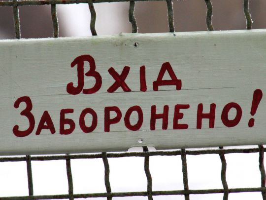 "Украинцам вход запрещен": в Чехии разгорелся скандал из-за "надписей" на бутиках