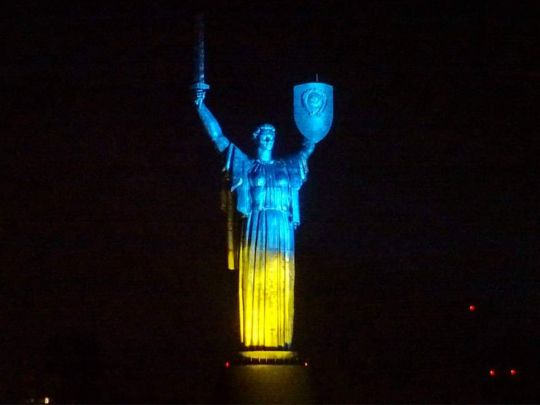 Батьківщина-мати