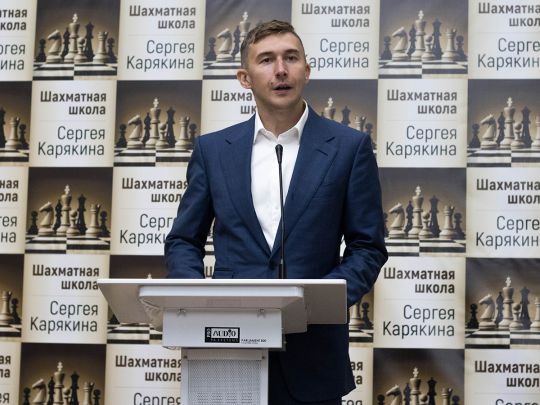 Сергій Карякін