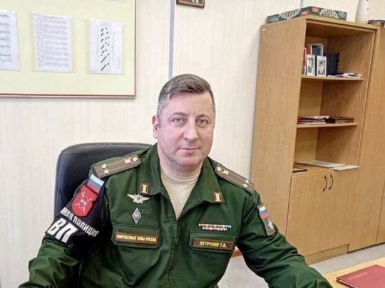 рашист Петрунін