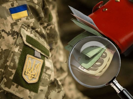 виплати військовослужбовцям