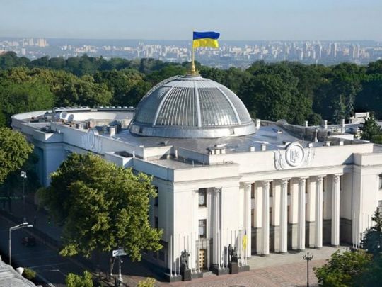 Верховна Рада України