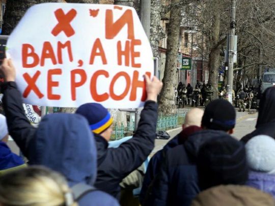 Херсонцы протестуют против российских оккупантов 