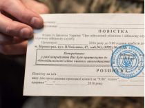 Называют "уклонистами": могут ли на границе вручить повестку тем, кто возвращается в Украину