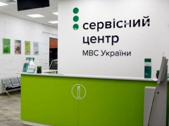 ЦНАП