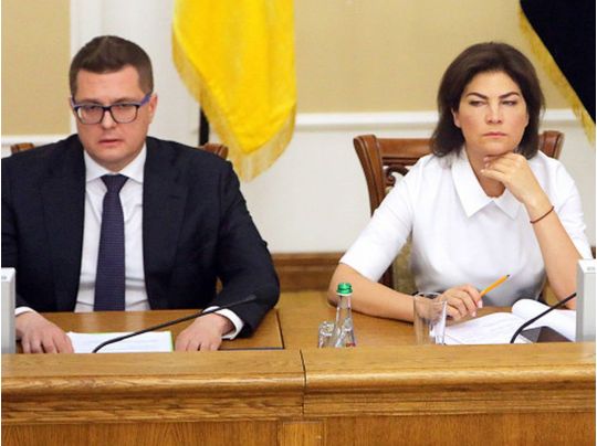 Баканів та Венедиктова