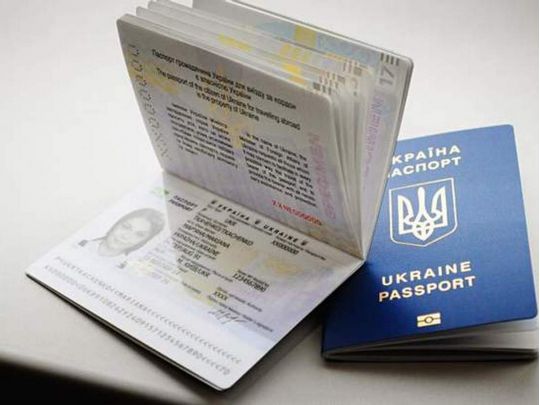 Документи