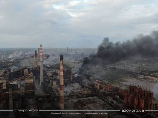 Азовсталь