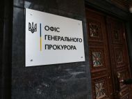 Працював на&nbsp;окупантів: прокурору в&nbsp;Запорізькій області висунуто підозру у&nbsp;держзраді