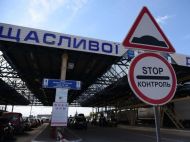 Виїзд за&nbsp;кордон дозволили ще&nbsp;одній групі чоловіків: названо умови