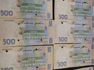 Украину наводнили &laquo;списанные&raquo; 500-гривневые купюры из&nbsp;Херсона: как они выглядят