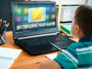 Чи&nbsp;можливо оскаржити наказ про дистанційне навчання: пояснює експерт