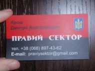 &laquo;Дивно, що&nbsp;на&nbsp;місці не&nbsp;знайшли візитівку &laquo;Правого сектора&raquo;,&nbsp;&mdash; Подоляк про начебто причетність українських спецслужб до&nbsp;вбивства дугіної