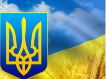 Прапор та герб України