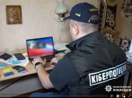 36 миллионов гривен украли мошенники, маскируясь под &laquo;єПідтримку&raquo;