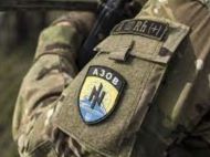 В&nbsp;росії призначили винагороду в&nbsp;мільйон рублів за&nbsp;командирів &laquo;Азова&raquo;
