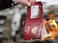 Спалив паспорт на&nbsp;знак протесту проти нападу путіна на&nbsp;Україну: у&nbsp;Болгарії суд відмовився видавати росіянина владі рф