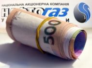 &laquo;Нафтогаз&raquo; обманює українців на&nbsp;десятки мільйонів гривень у&nbsp;нарахуваннях за&nbsp;газ,&nbsp;&mdash; ЗМІ