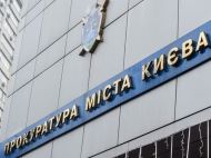 Продавала через інтернет порно з&nbsp;малолітніми дітьми: в&nbsp;Києві повідомили про підозру горе-матері