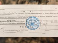 Мобілізація в&nbsp;Україні: що&nbsp;робити, якщо повістка прийшла на&nbsp;роботу (коментар юриста)