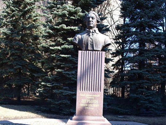 памятник Щербинину в Харькове