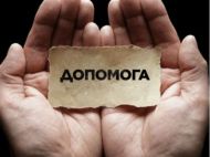 Затримка з&nbsp;виплатами переселенцям: що&nbsp;робити, якщо гроші місяцями не&nbsp;надходять